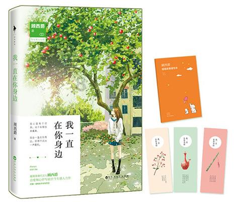 动物滑动拼图